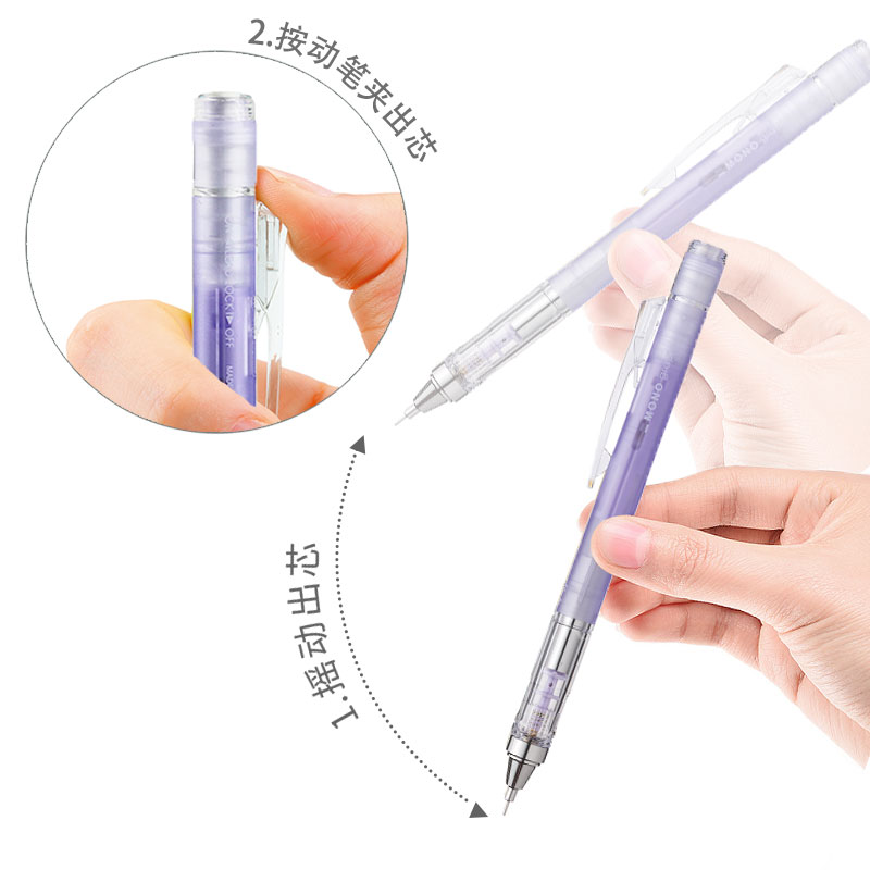 TOMBOW Shake to Lead/Press Mec - Mechanical Pencil 0.3 avaliação e preço