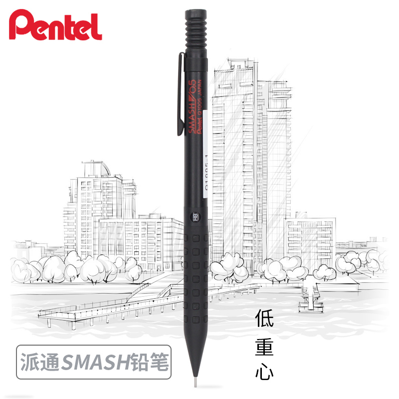 Pentel Smash Q1005 Arte Desenh - Mechanical Pencil 0.3 avaliação e preço