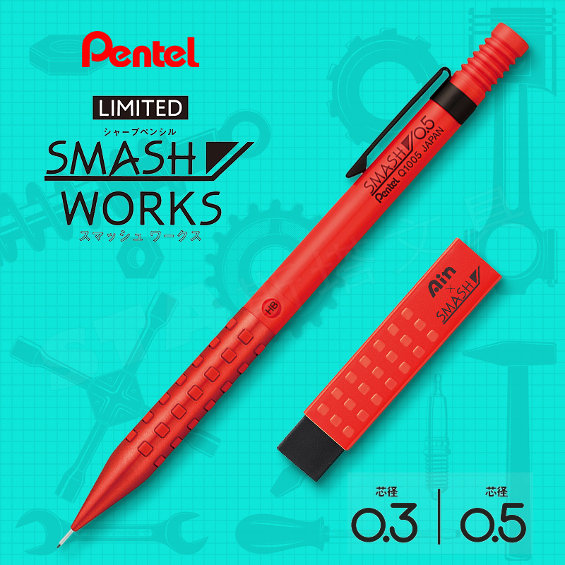 Pentel Smash Q1005 Arte Desenh - Mechanical Pencil 0.3 avaliação e preço